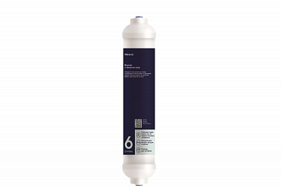 Сменный картридж Electrolux Cartridge AM Mineral