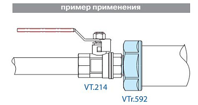 Переходник VALTEC 1/2 х 3/8 внутренняя-наружная резьба, никелированная латунь