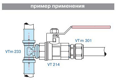 Тройник пресс с переходом на нар. р. VALTEC 32х1х32, VTm.233.N.320632