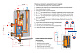 Разделительный модуль Huch EnTEC Huch-Multi DN 25 в комплекте с футорками
