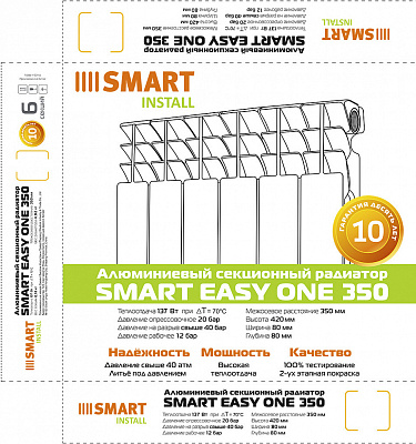 Алюминиевый секционный радиатор отопления SMART Install Easy One 350 / 1 секция