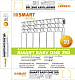 Алюминиевый секционный радиатор отопления SMART Install Easy One 350 / 1 секция