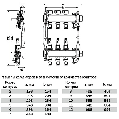 Коллектор TECE TECEfloor для поверхностного отопления 1 х 16 push-fit, 5 контуров