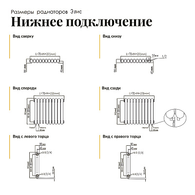 Стальной трубчатый радиатор отопления SOLIRA ELIS 2040