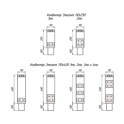 Напольный конвектор КЗТО 110х250x500 2то