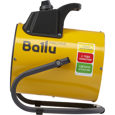 Электрическая тепловая пушка Ballu BHP-PE2-2, круглая компактная