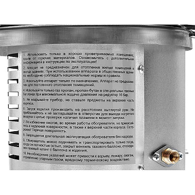 Инфракрасный газовый обогреватель Ballu BIGH-10
