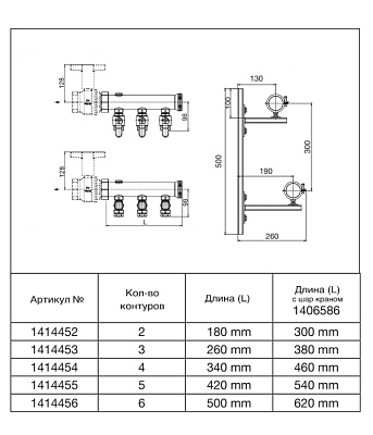 Коллектор Oventrop промышленный, 2, Multidis SFI 4, выход-1, латунь